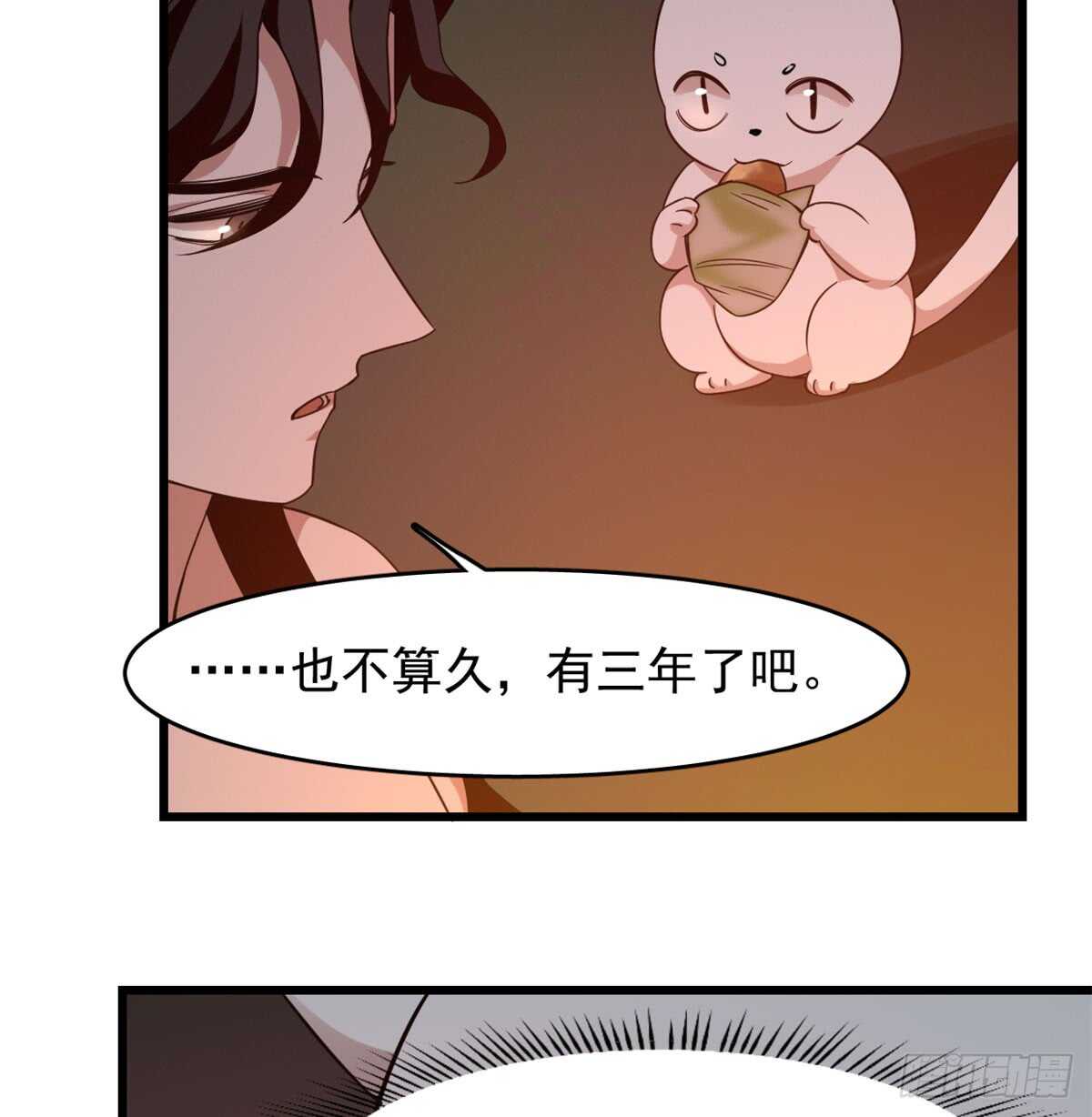 毒步天下特工神医小兽妃TXT漫画,1402图