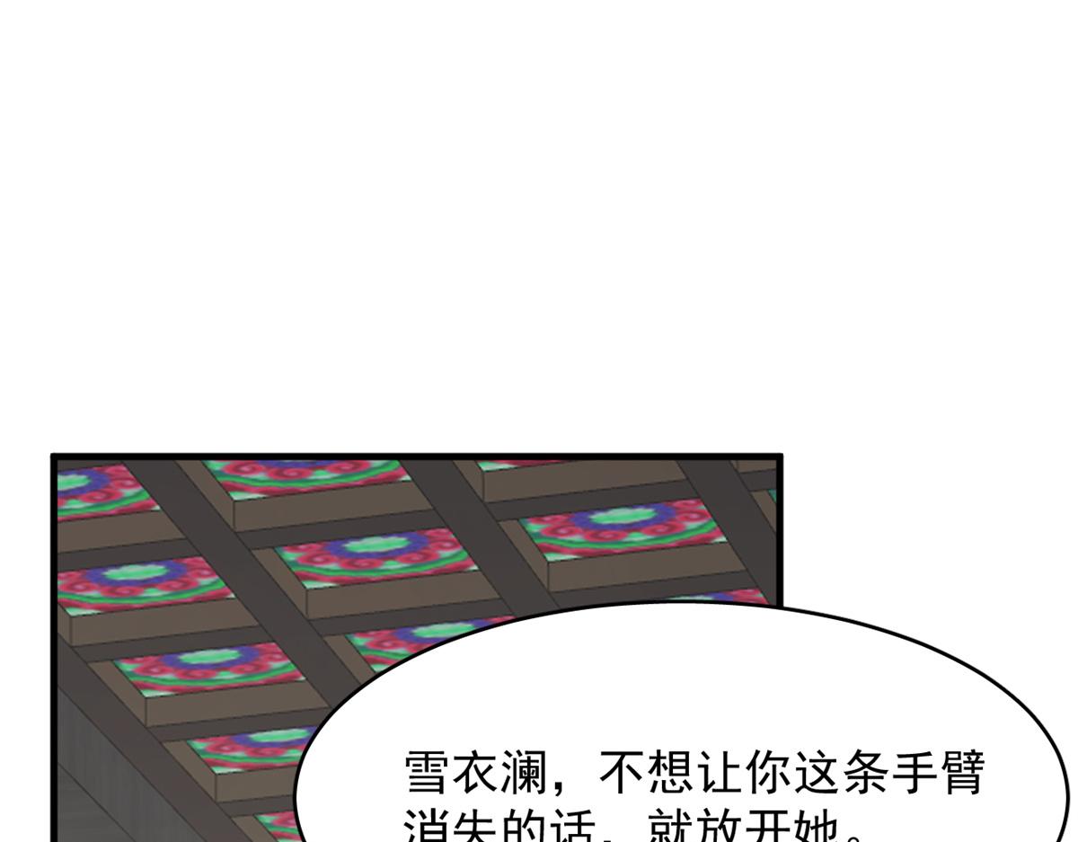 毒步天下特工神医小兽妃漫画在线免费阅漫画,3501图