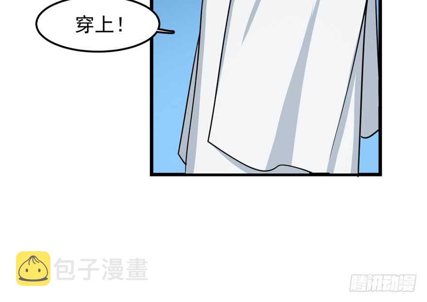 毒步天下：特工神医小兽妃漫画,481图