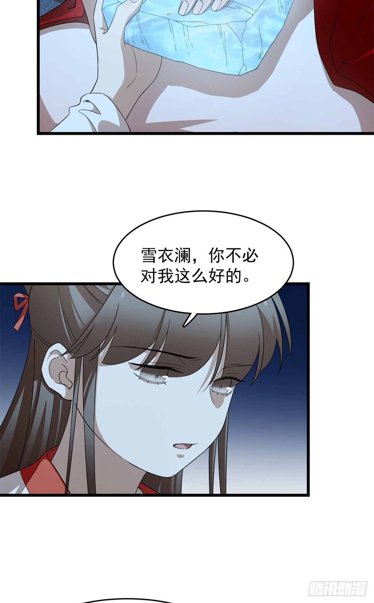 毒步天下特工神医小兽妃全季漫画,2921图