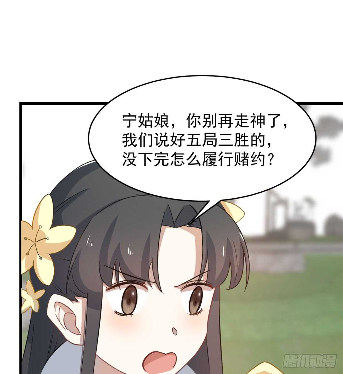 毒步天下特工神医小兽妃全季漫画,1271图