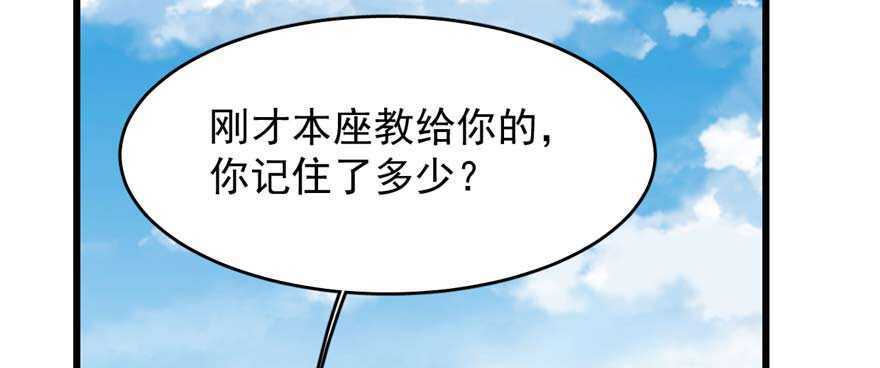 毒步天下特工神医小兽妃快看漫画漫画,1211图