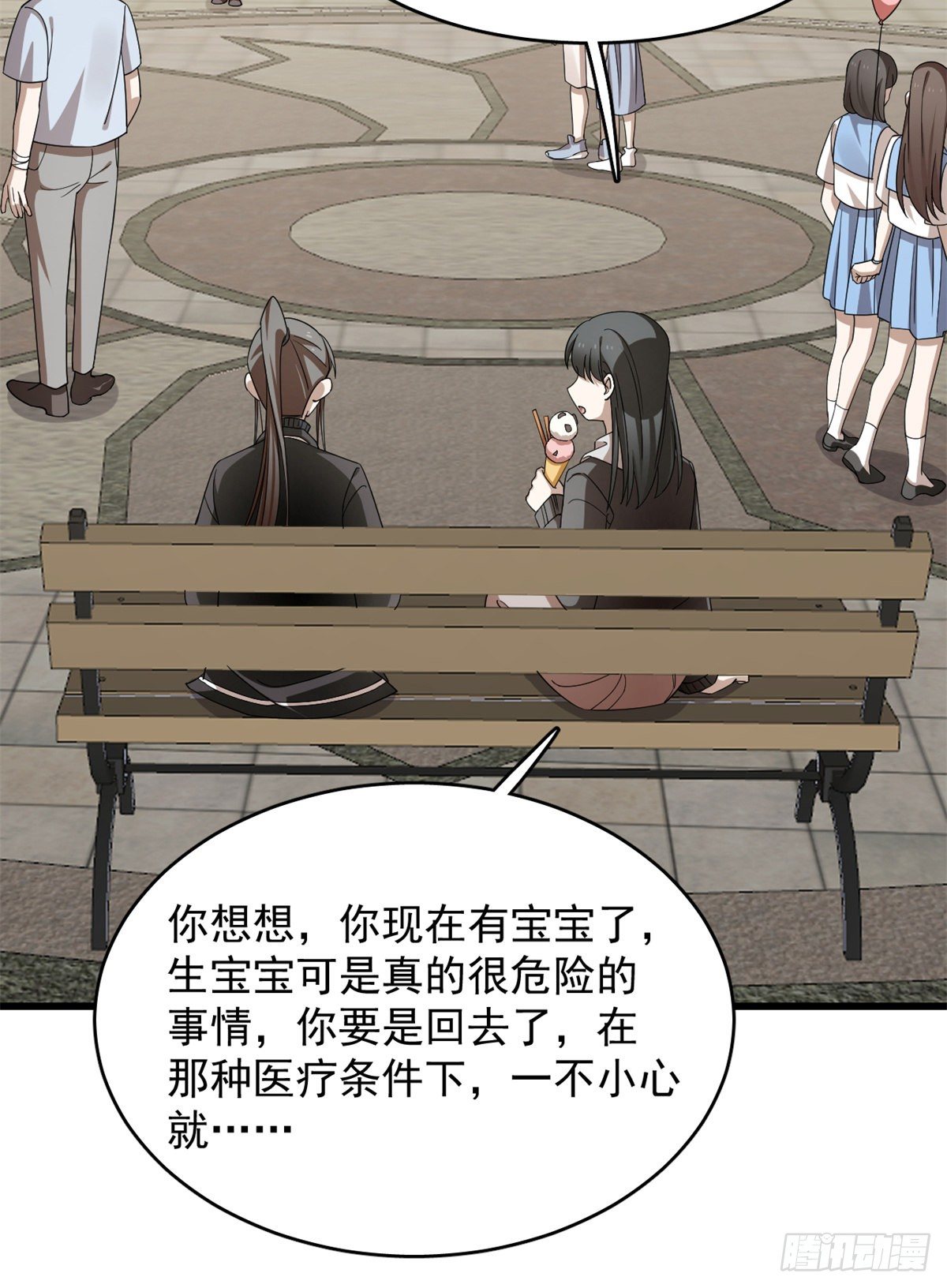 毒步天下：特工神医小兽妃漫画,3002图