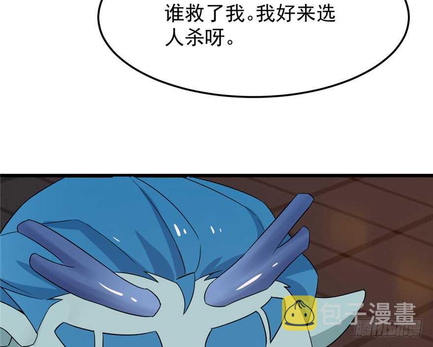 毒步天下特工神医小兽妃TXT漫画,541图