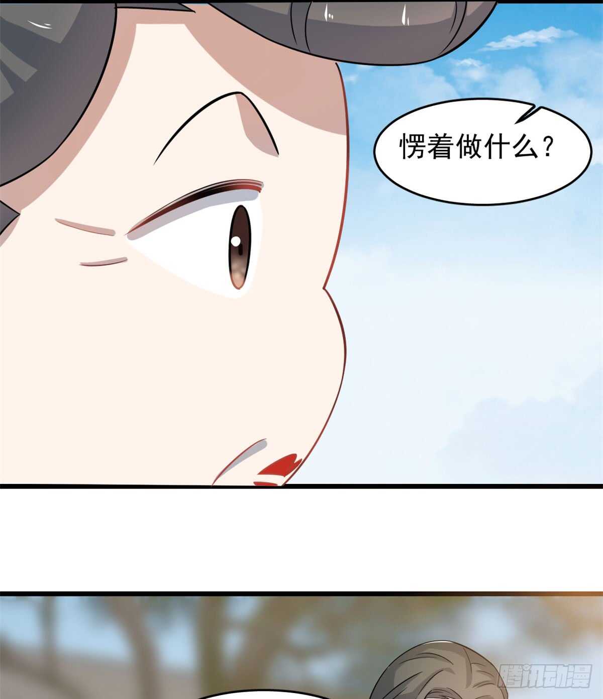 毒步天下特工神医小兽妃小说下载漫画,1251图