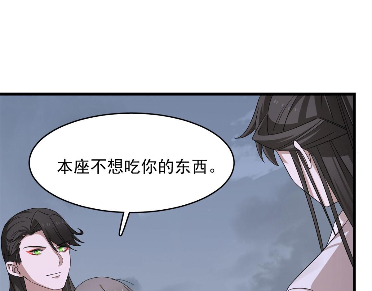 毒步天下特工神医小兽妃漫画漫画,3622图