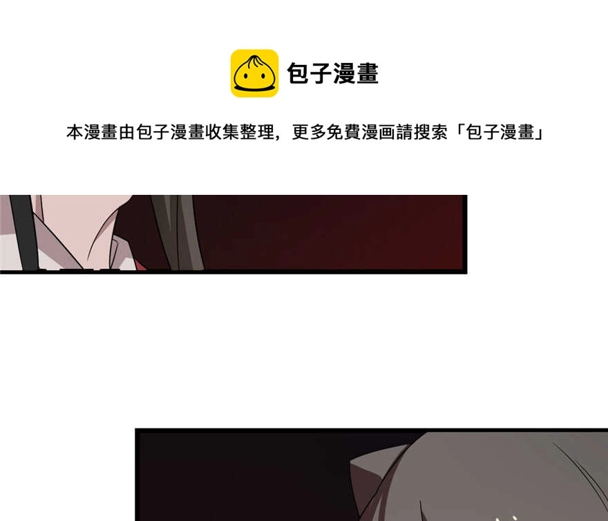 毒步天下特工神医小兽妃小说下载漫画,551图