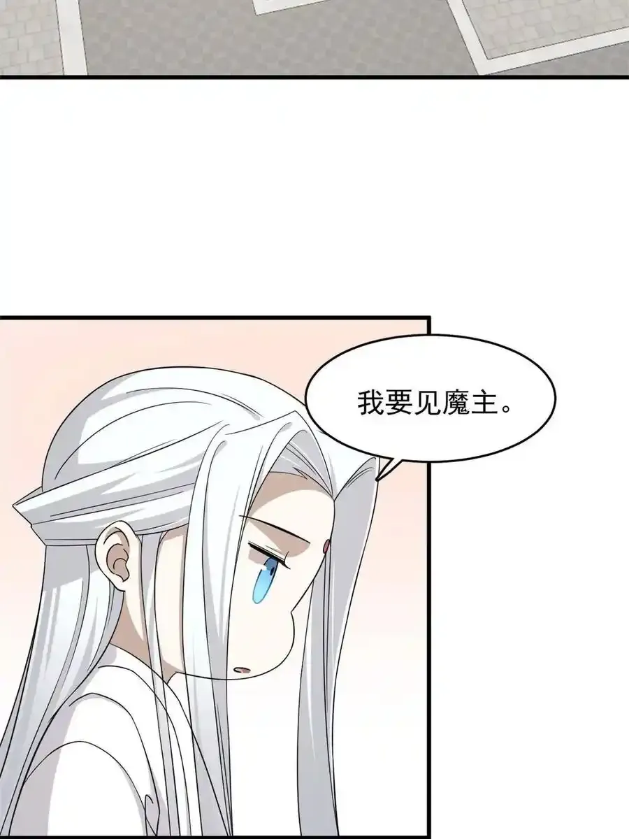 毒步天下特工神医小兽妃免费阅读漫画,3321图