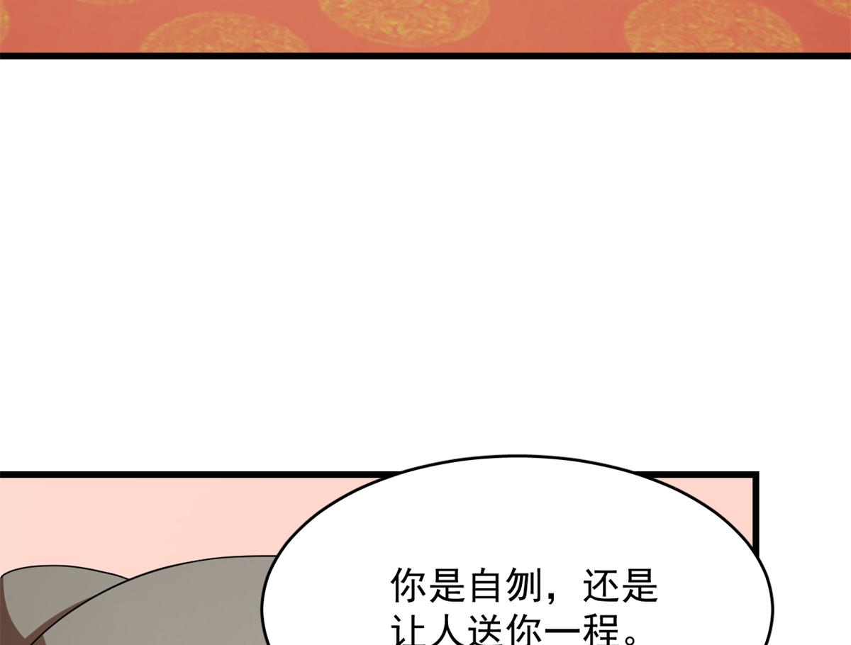 毒步天下:特工神医小兽妃漫画星球漫画,2842图