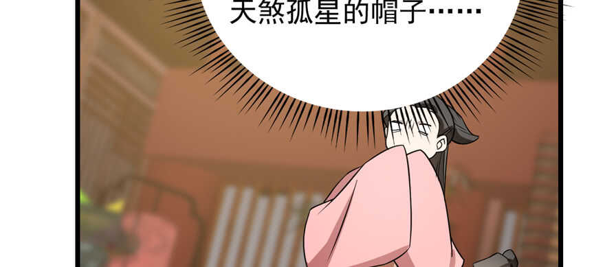 毒步天下特工神医小兽妃漫画古风漫画,761图