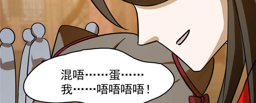 毒步天下特工神医小兽妃全文阅读漫画,1021图