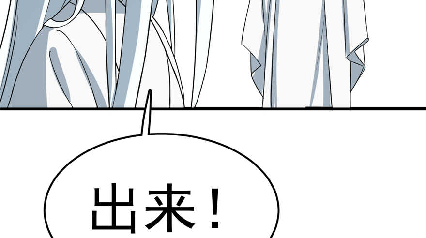 毒步天下特工小兽妃免费漫画阅读漫画,501图