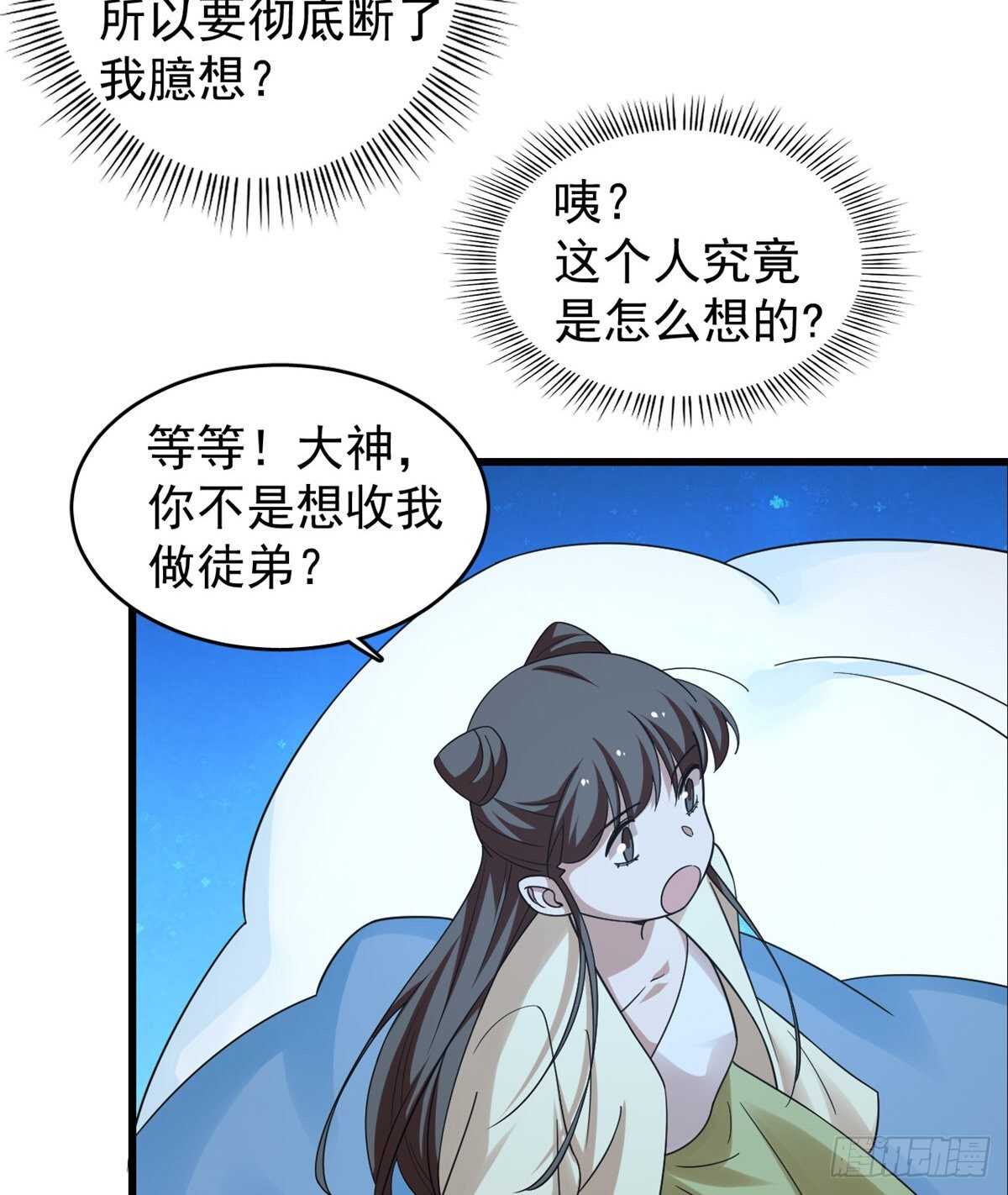 毒步天下特工神医小兽妃TXT漫画,1662图