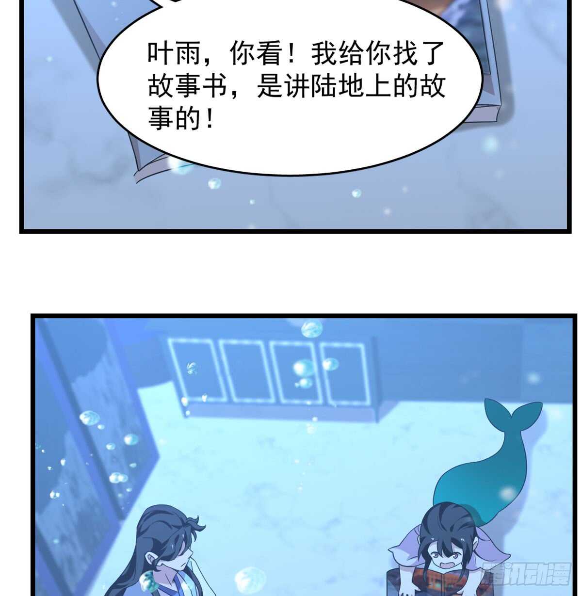 毒步天下特工神医小兽妃TXT漫画,1402图