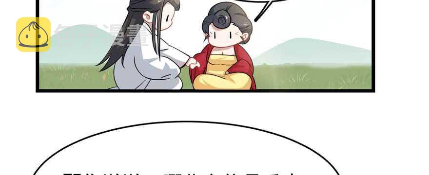 毒步天下特工神医小兽妃全季漫画,1211图