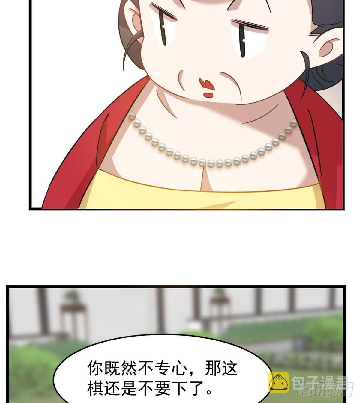 毒步天下特工神医小兽妃全季漫画,1271图