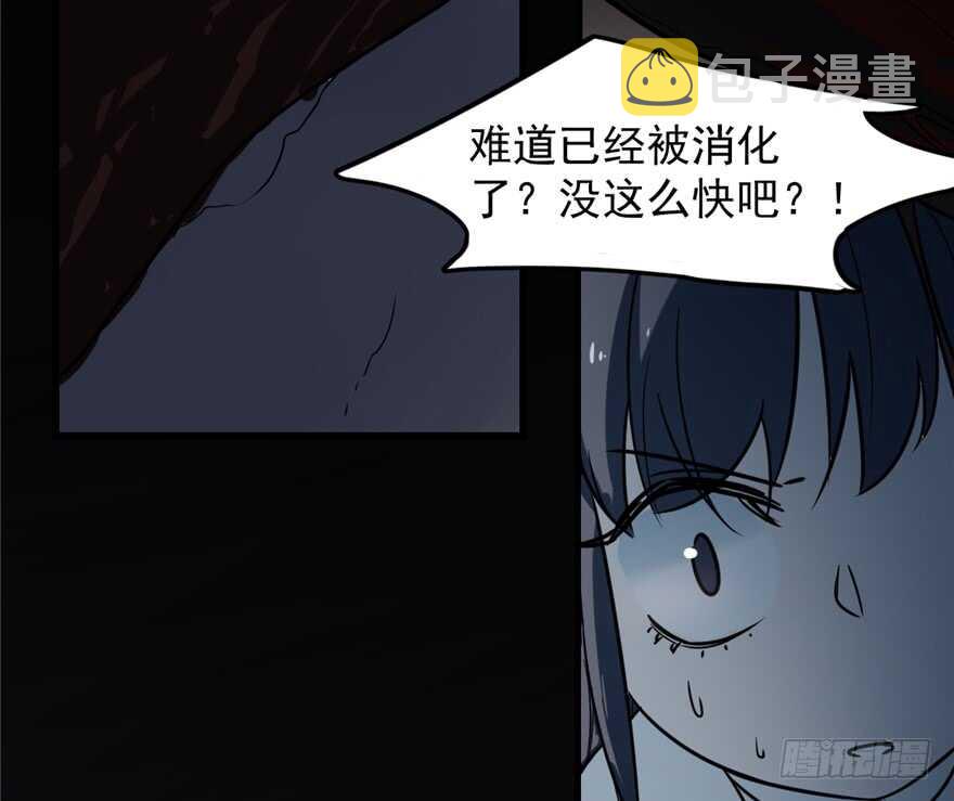毒步天下：特工神医小兽妃漫画,472图