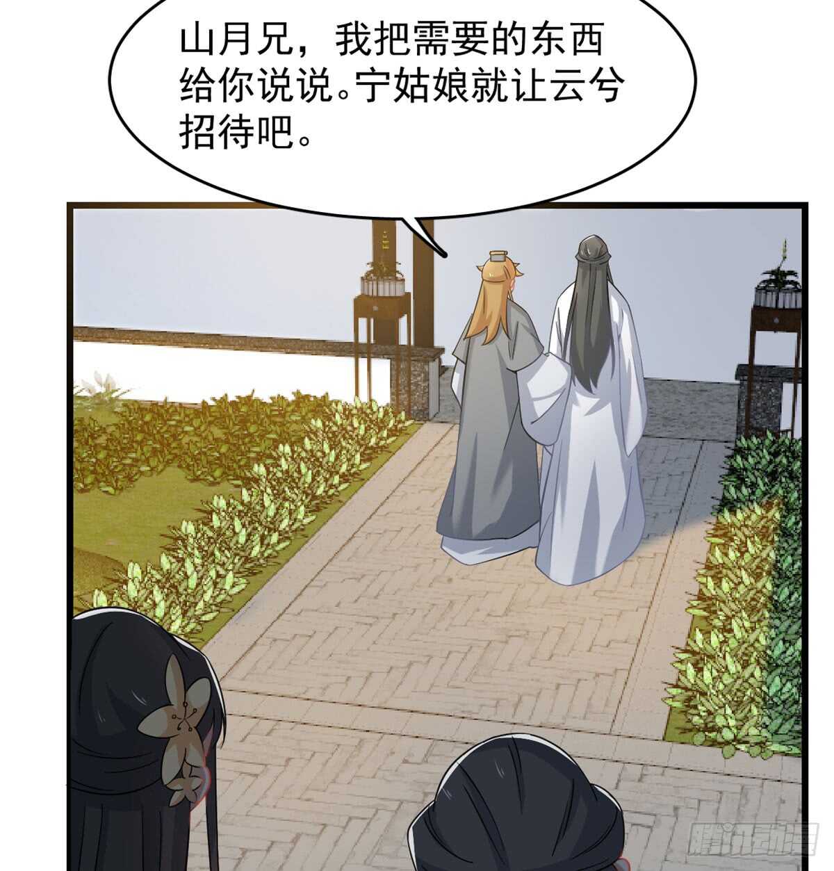 毒步天下特工神医小兽妃小说下载漫画,1252图