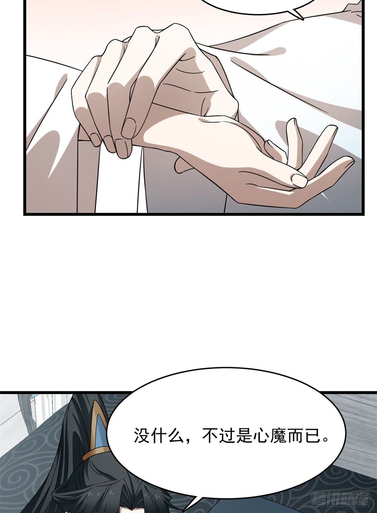 毒步天下特工小兽妃免费漫画阅读漫画,2312图