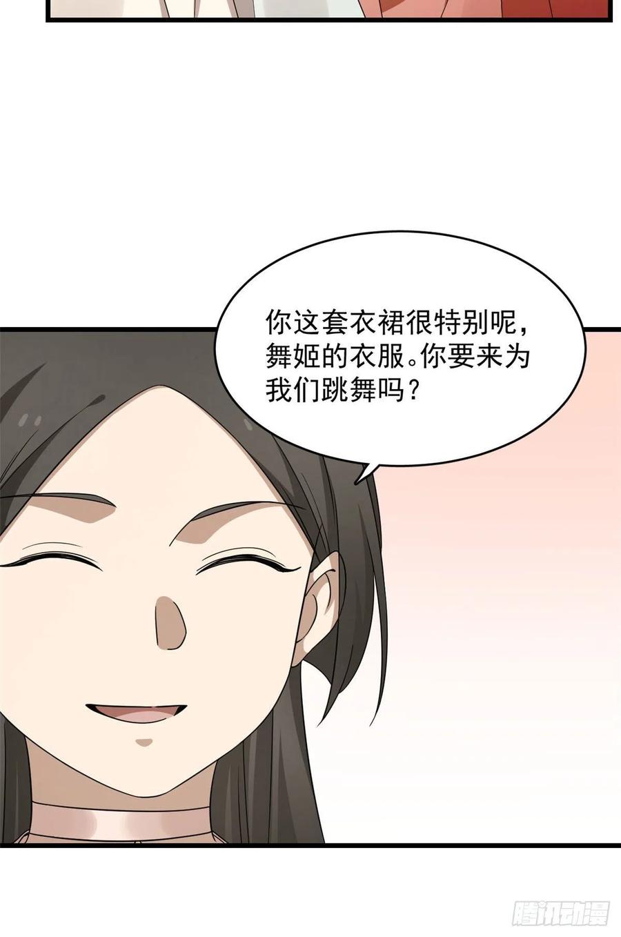 毒步天下特工神医小兽妃全文阅读漫画,3051图