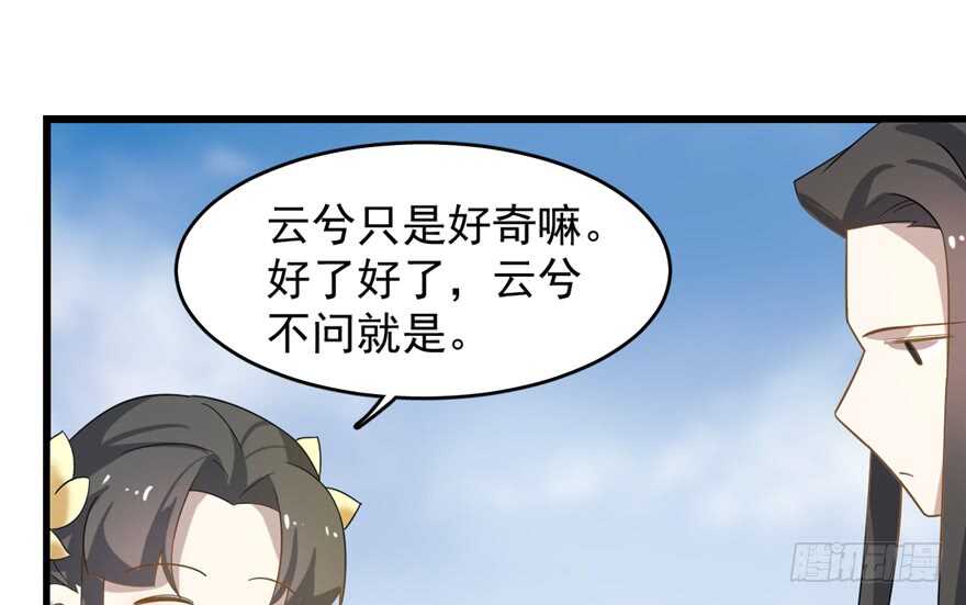 毒步天下特工神医小兽妃漫画下拉式奇漫屋漫画,1162图