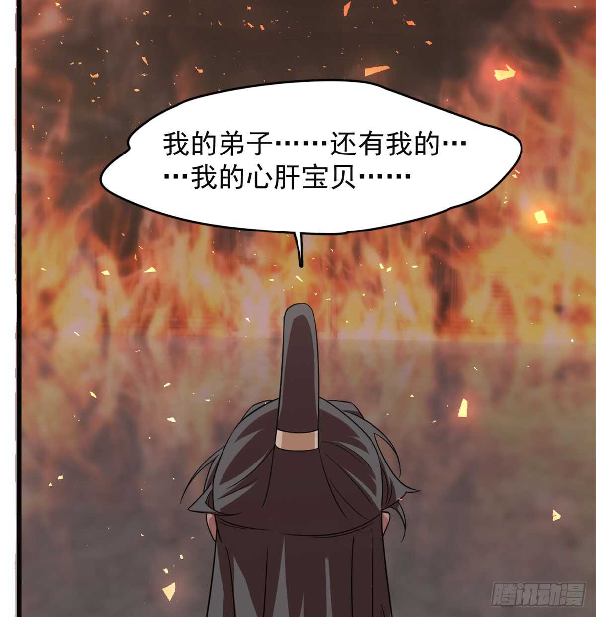 毒步天下:特工神医小兽妃漫画星球漫画,1392图