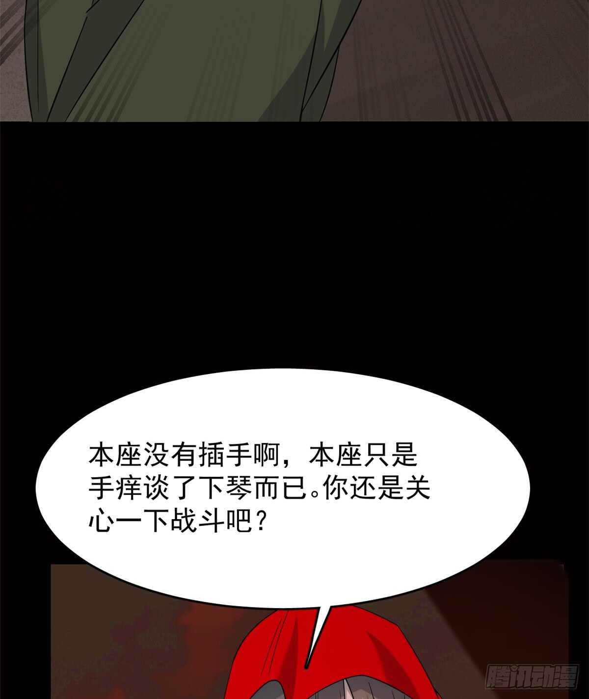 毒步天下:特工神医小兽妃漫画免费奇漫屋漫画,1342图