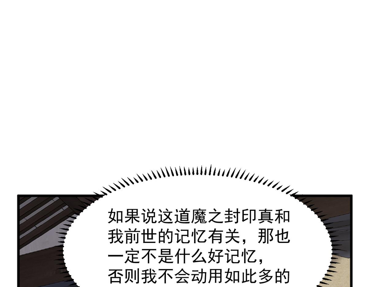 毒步天下特工神医小兽妃快看漫画漫画,3581图