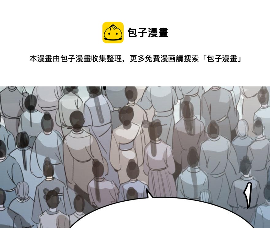 毒步天下特工神医小兽妃快看漫画漫画,011图