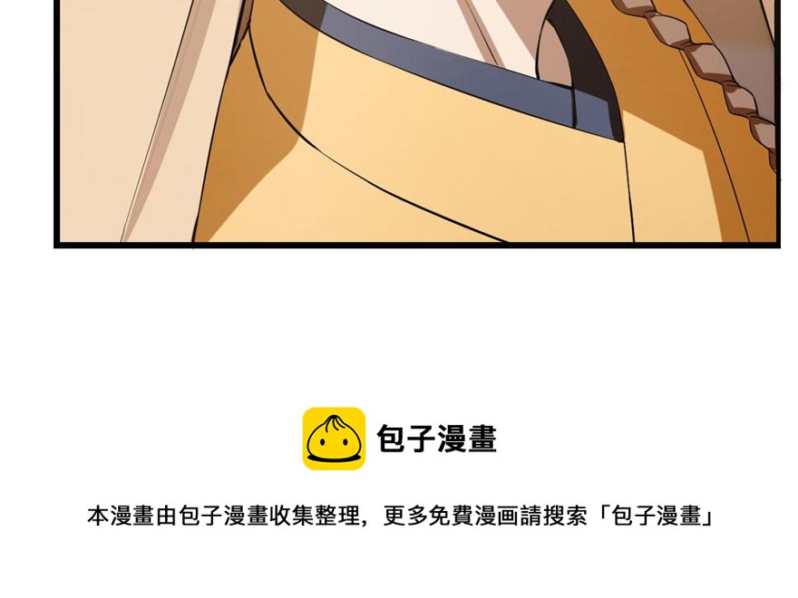 毒步天下特工神医小兽妃漫画下拉式奇漫屋漫画,231图