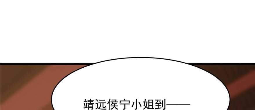 毒步天下特工神医小兽妃全季漫画,742图