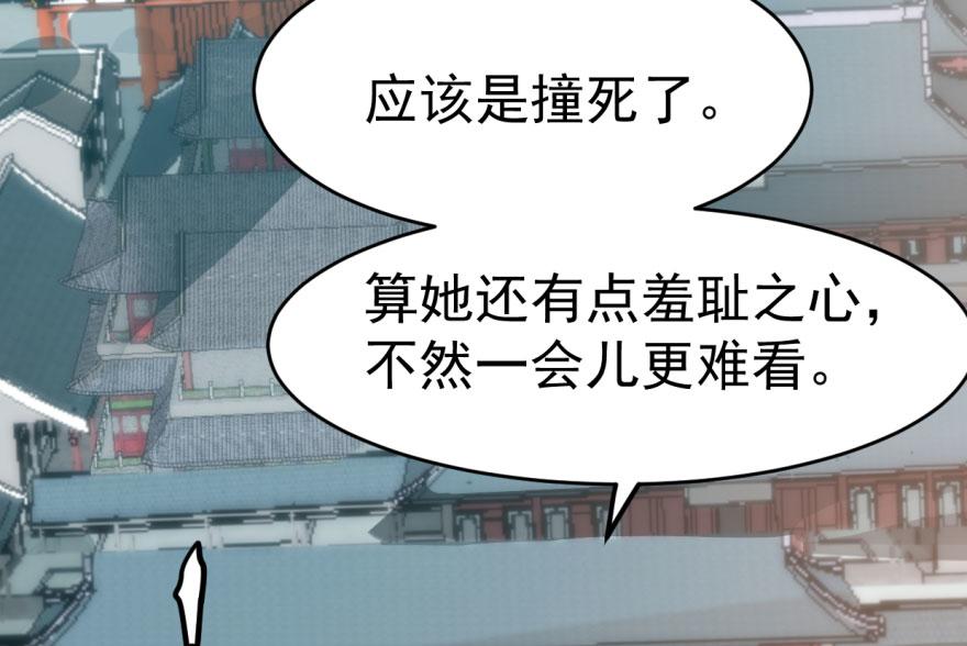 毒步天下特工神医小兽妃快看漫画漫画,012图