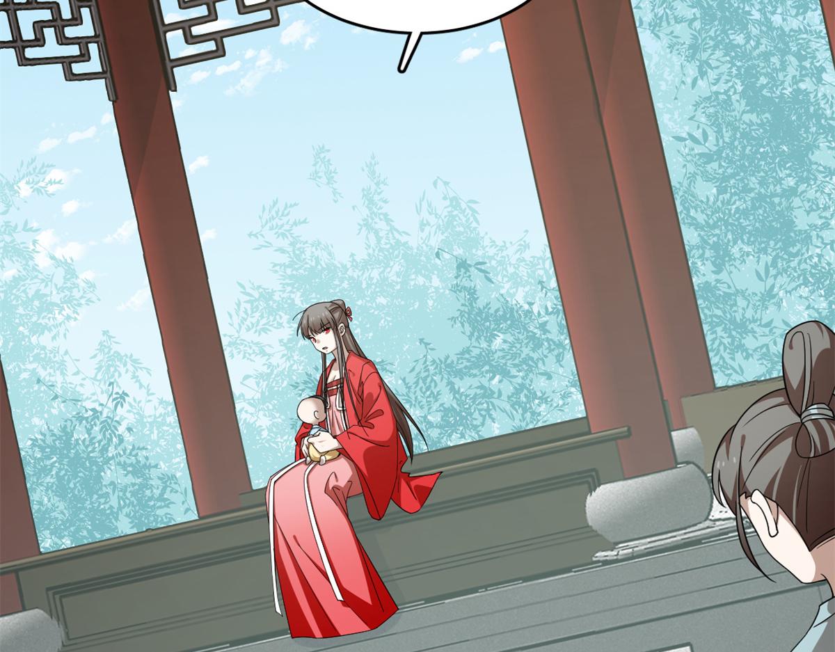 毒步天下：特工神医小兽妃漫画,3461图
