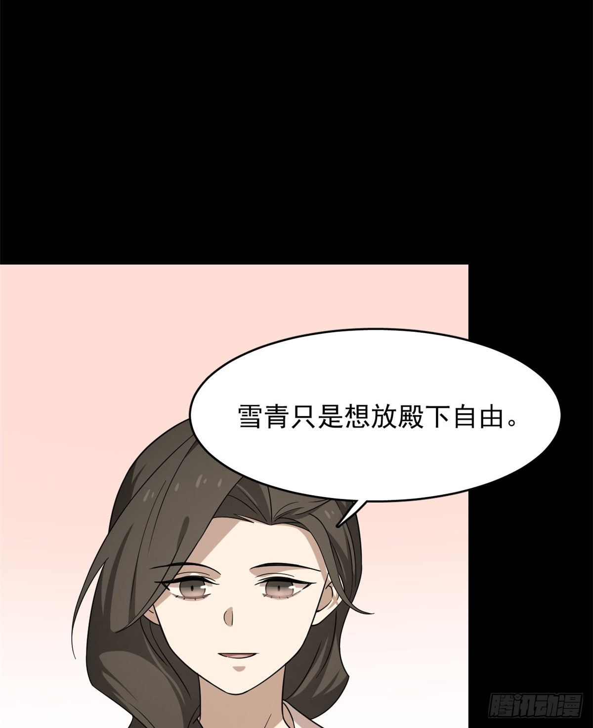 毒步天下特工神医小兽妃免费阅读漫画,2292图