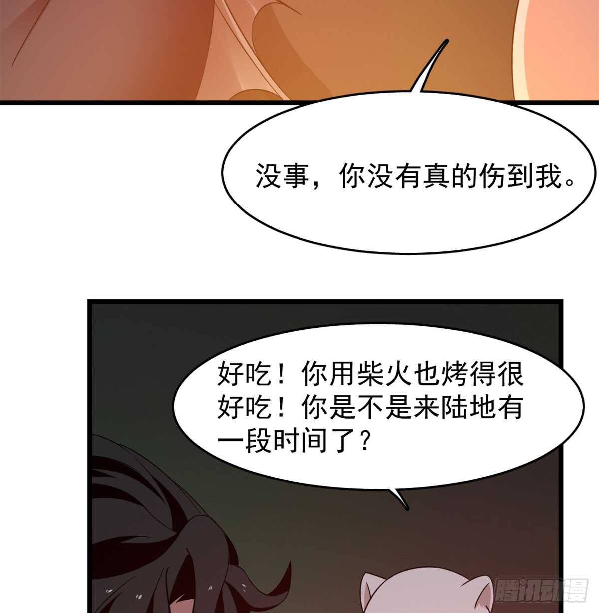 毒步天下特工神医小兽妃TXT漫画,1401图