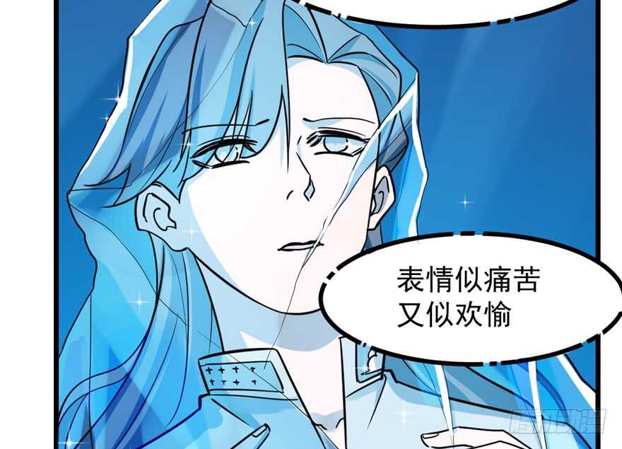 毒步天下：特工神医小兽妃漫画,482图