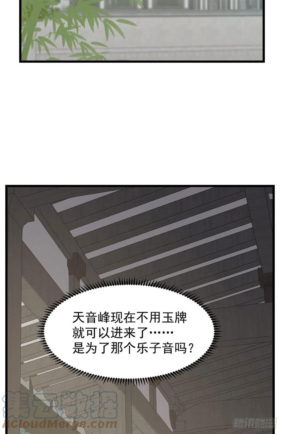 毒步天下特工小兽妃免费漫画阅读漫画,3041图