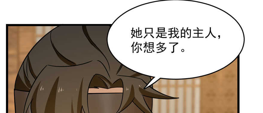 毒步天下特工神医小兽妃免费阅读漫画,1052图