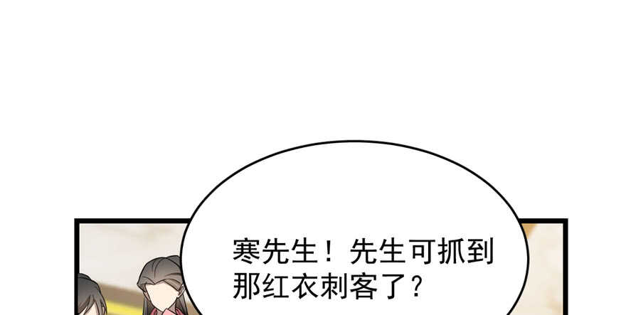 毒步天下特工神医小兽妃全季漫画,792图