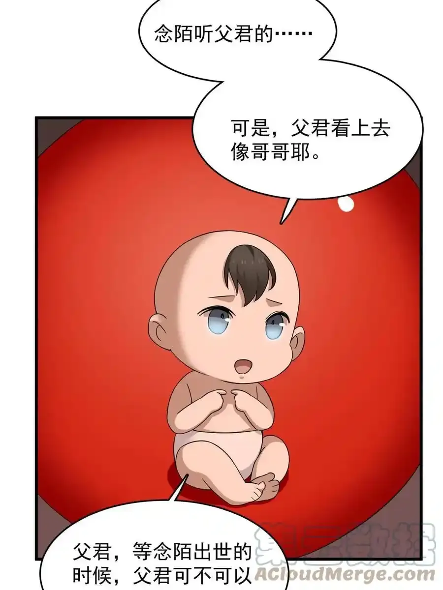 毒步天下：特工神医小兽妃漫画,3302图