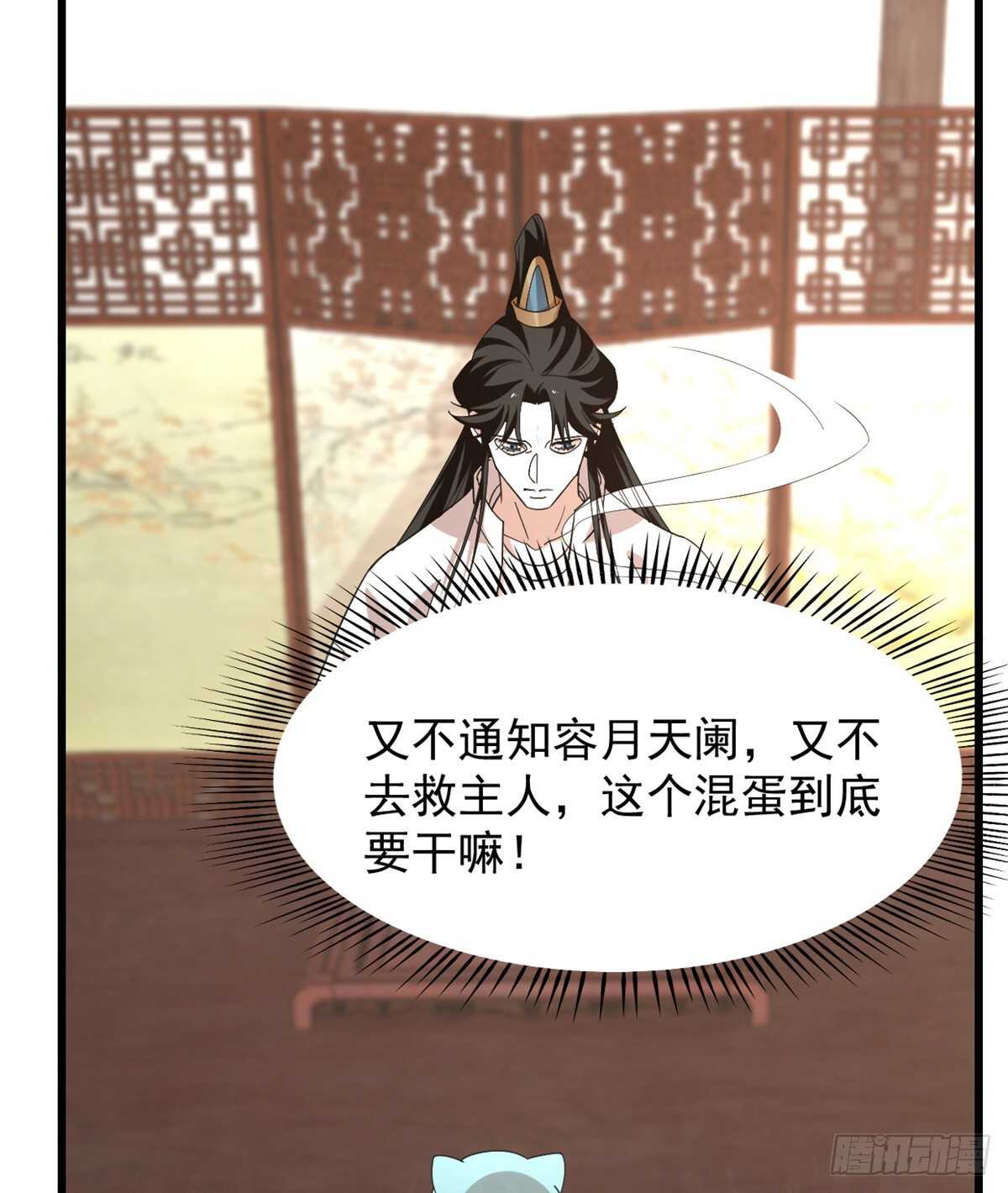 毒步天下特工神医小兽妃漫画在线免费阅漫画,1442图