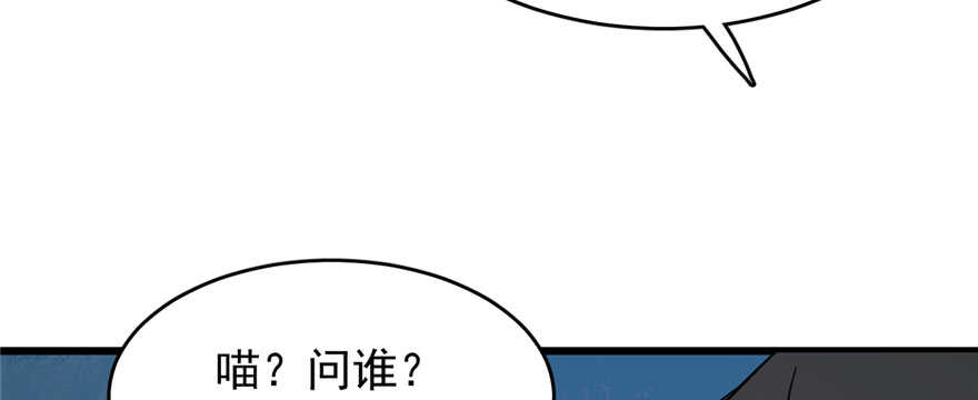 毒步天下特工神医小兽妃TXT漫画,1131图