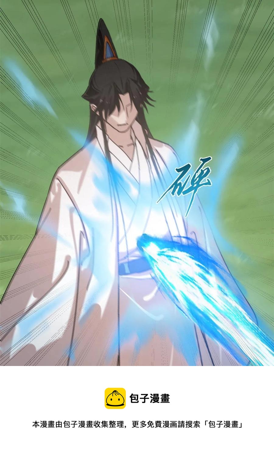 毒步天下：特工神医小兽妃漫画,3261图