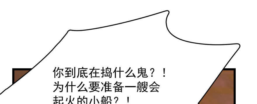 毒步天下：特工神医小兽妃漫画,1012图