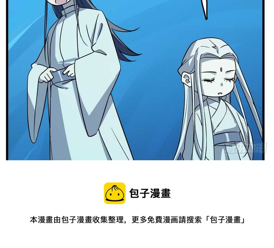 毒步天下：特工神医小兽妃漫画,481图