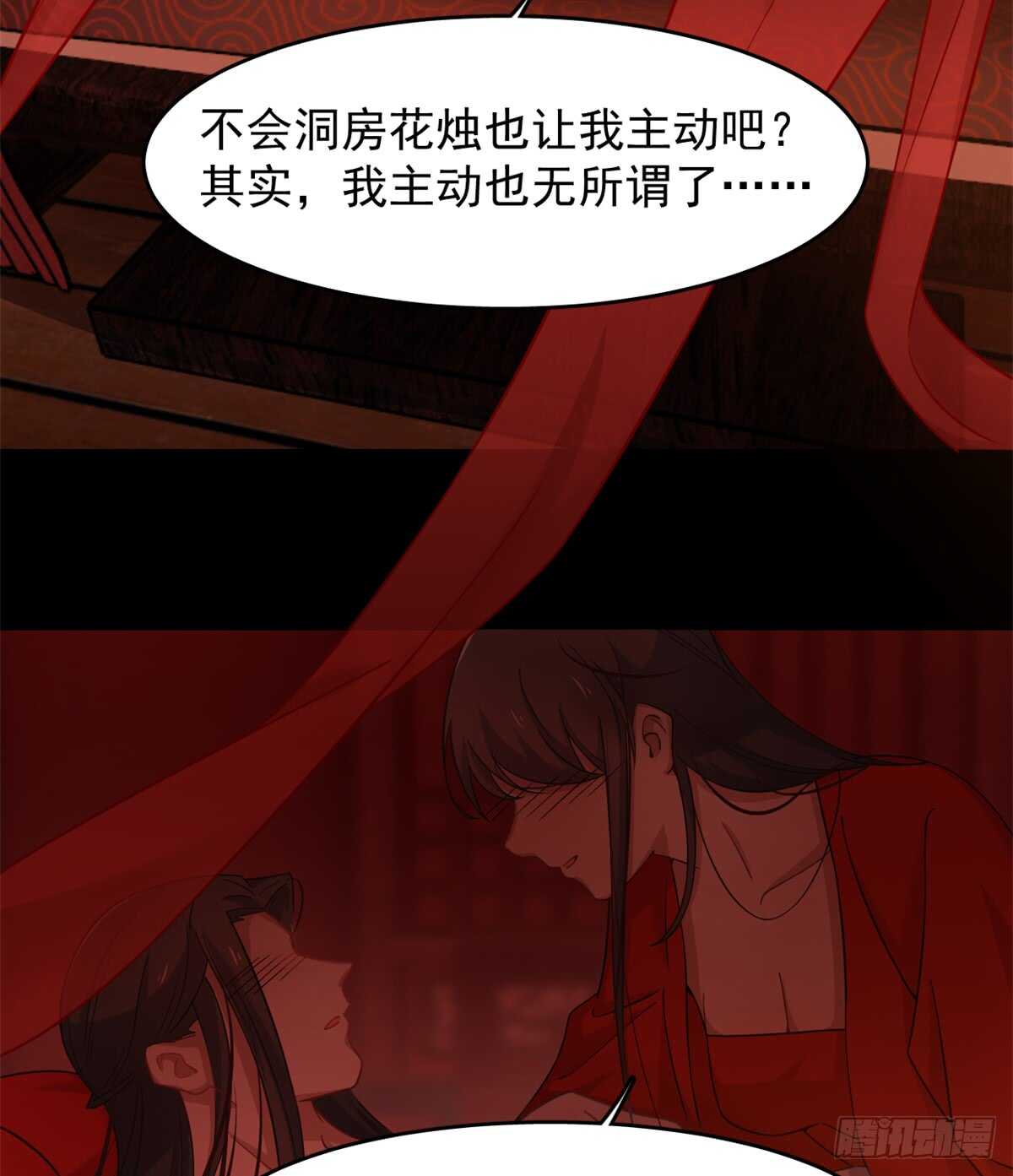 毒步天下特工神医小兽妃全文阅读漫画,1301图