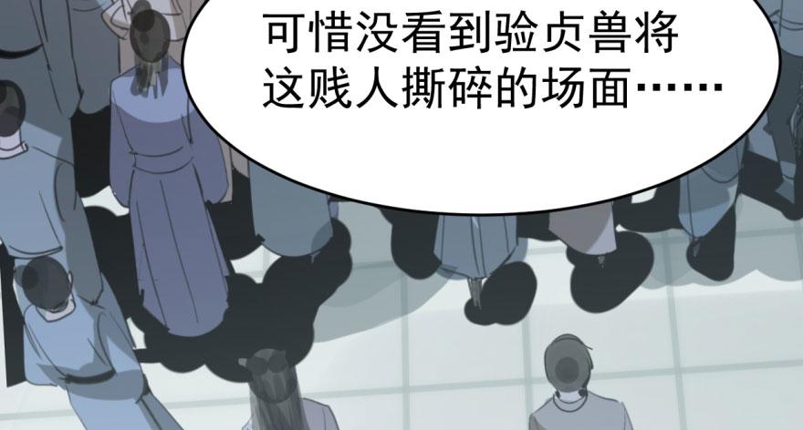 毒步天下特工神医小兽妃快看漫画漫画,012图