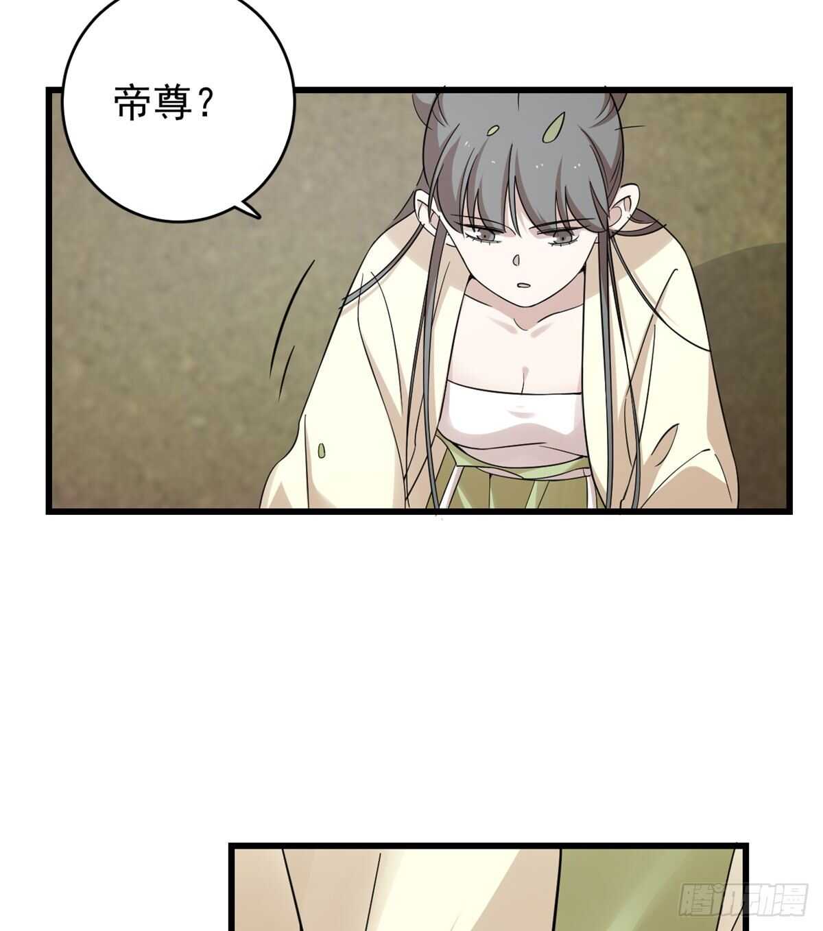 毒步天下:特工神医小兽妃漫画星球漫画,1562图