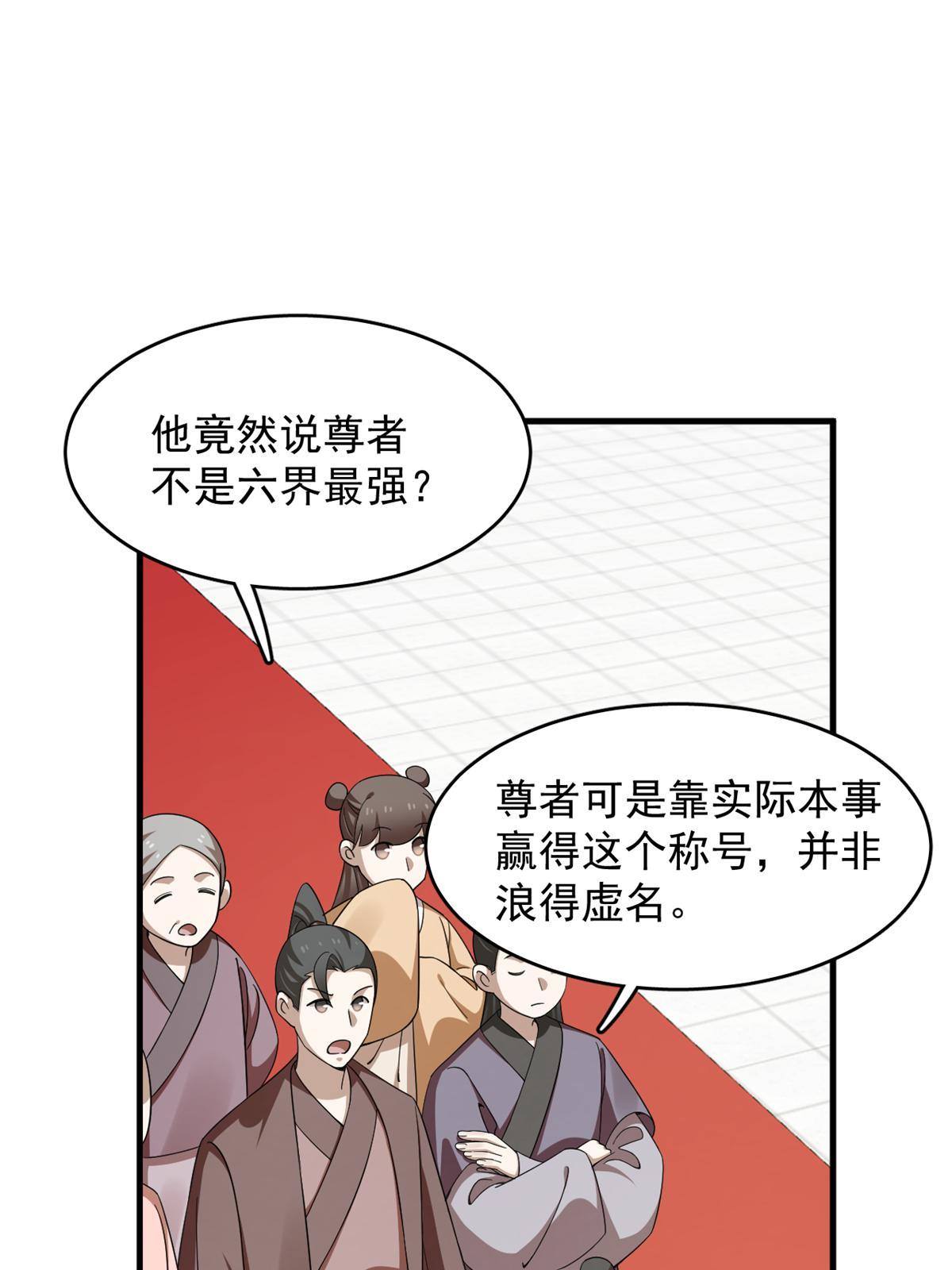 毒步天下特工小兽妃免费漫画阅读漫画,3381图