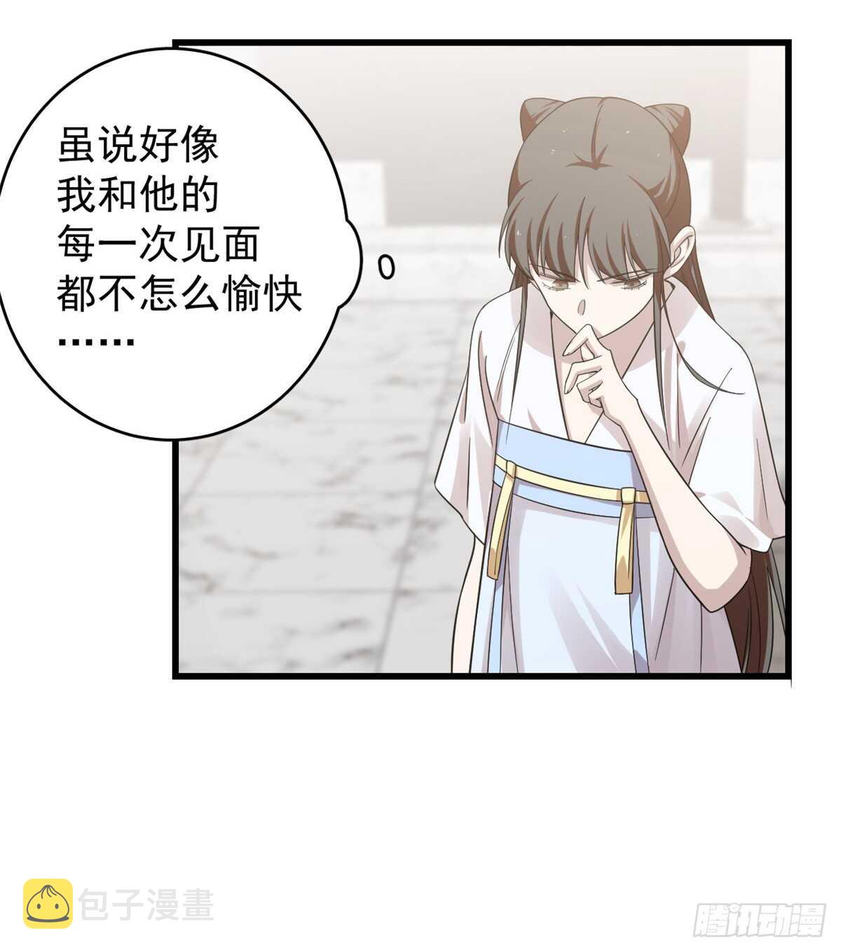 毒步天下特工神医小兽妃快看漫画漫画,1532图